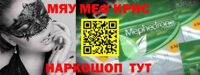 2c-b Волгодонск