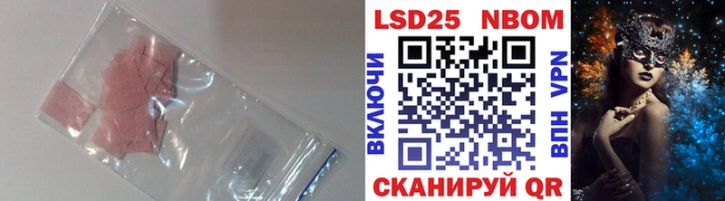 darknet клад мега ссылка Сердобск Лсд 25 экстази кислота
