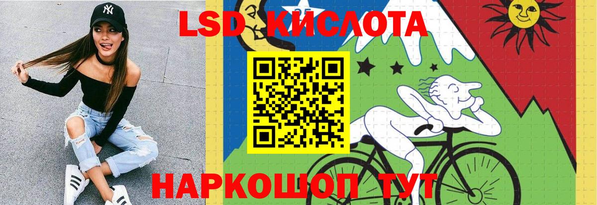 Сердобск  Лсд 25 экстази кислота  Лсд 25 экстази кислота  Вход с VPN 