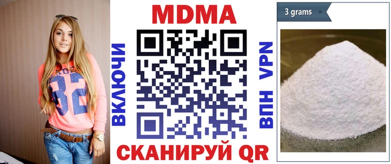 наркошоп  Сердобск  MDMA кристаллы 