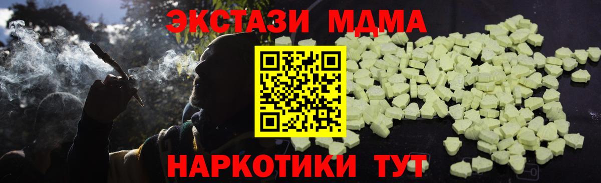 Сердобск  MDMA молли  MDMA crystal  Вход с VPN 