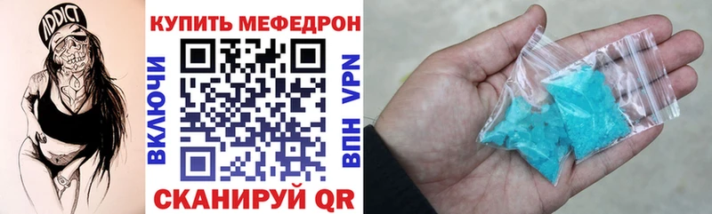 МЯУ-МЯУ мяу мяу  как найти закладки  omg рабочий сайт  Сердобск 