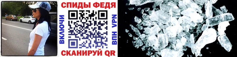 МЕТАМФЕТАМИН мет  где можно купить   Сердобск 