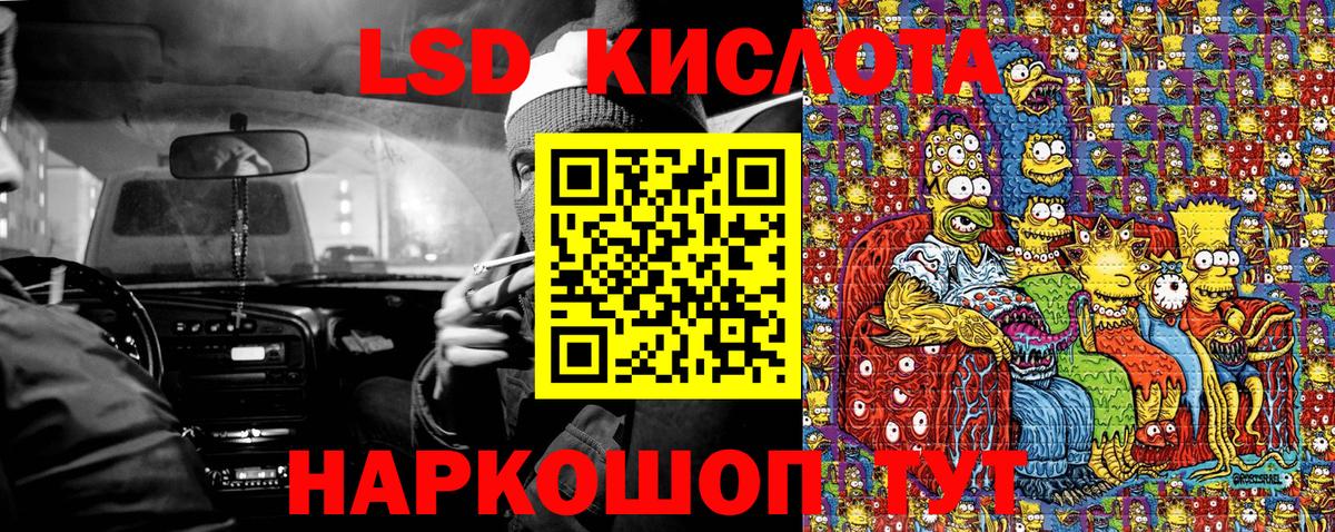 Марки N-bome 1,5мг  Марки N-bome 1,5мг  Наркотические марки  Сердобск 