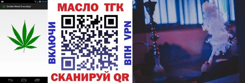 ТГК концентрат  закладки  Сердобск 