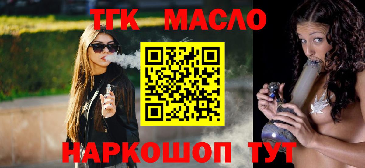 где купить наркоту  Сердобск  ТГК Wax  Дистиллят ТГК THC oil 