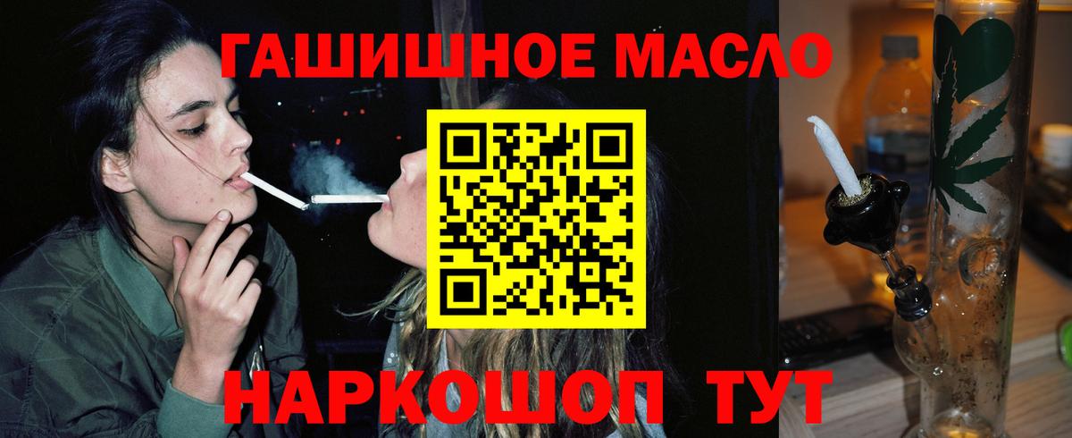 Сердобск  Дистиллят ТГК жижа  Вход с VPN 