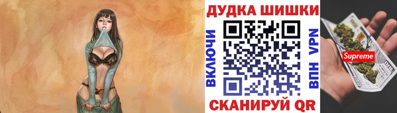 OMG как зайти  Сердобск  Конопля тримм  магазин   