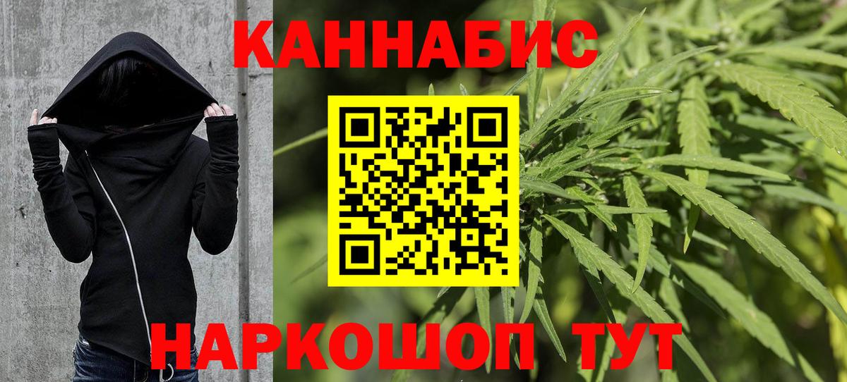 Канабис Bruce Banner  Конопля MAZAR  Сердобск  Бошки Шишки Amnesia 
