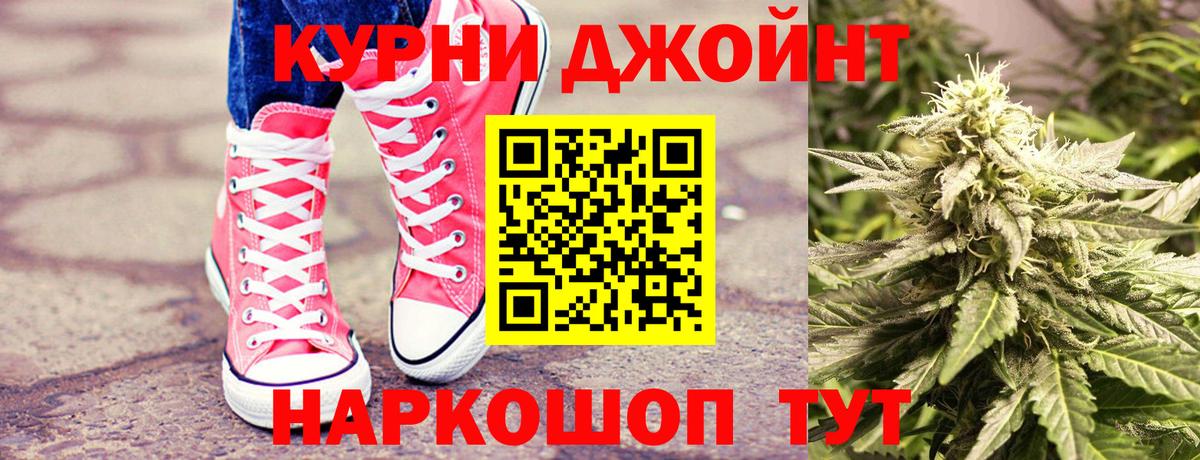 Сердобск  Шишки марихуана Ganja  Бошки Шишки White Widow  Марихуана White Widow  Конопля THC 21%  Вход с VPN 