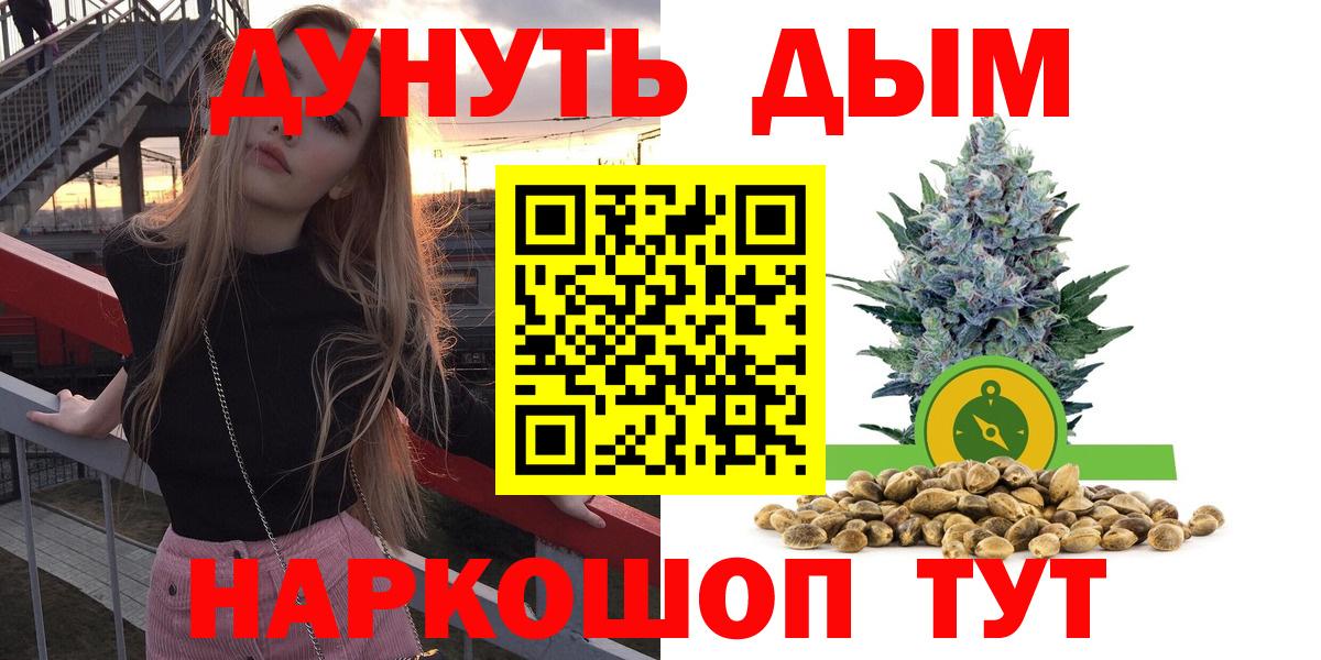 Марихуана VHQ Сердобск